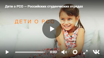 Посмотреть видео