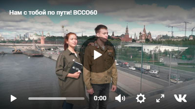 Посмотреть видео