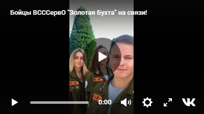 Посмотреть видео